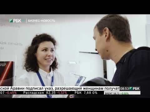 Бизнес-новость. В Москве