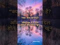 👉 “क्या आप जानते हैं? 🤯 | Mind Blowing Facts | #shorts”#manish_factzone