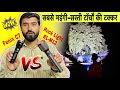 ज़बरदस्त टक्कर 😳|| Fenix C7 3000 Lumens Flashlight || Rock Light RL-M12 Torch || Fenix C7 Torch
