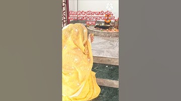 मात्र 3 महीना में मनोकामना पूर्ण #shiv #katha #upay #shorts #viral #pandit_pradeep_ji_mishra