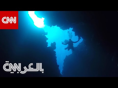 أحد أخطر مواقع الغوص مشاهد من قلب الثقب الأزرق في دهب