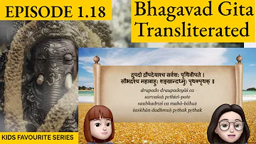 A Shloka A Day S1.18 Bhagavad Gita for Children .. Episode 18