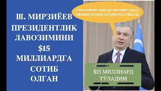 : . Ȩ   $15   
