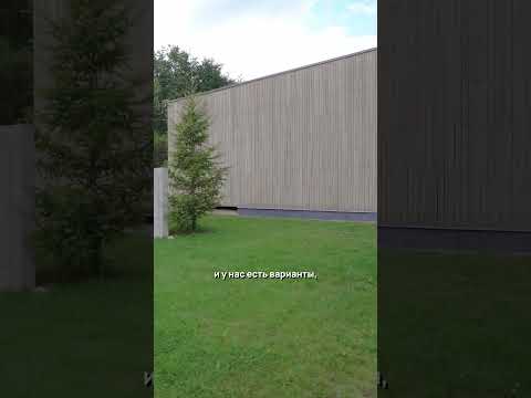 Идеальное расположение дома