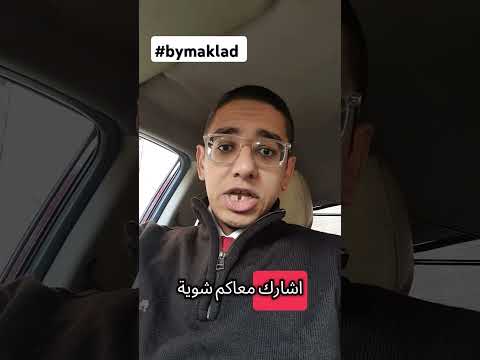 قراراتك المالية  تمويل استثمار إدخار بنك تحويل الدولار تعليم توظيف طالب مدفوعات