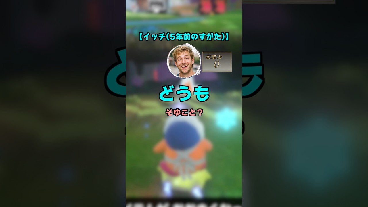 5年前の自分に言っても絶対信じなさそうなこと書いてけww