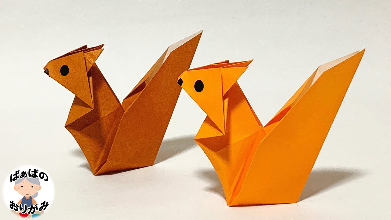 秋の折り紙 リスの折り方 Origami Squirrel 音声解説あり ばぁばの折り紙 Youtube