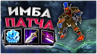 : Troll Warlord  2025  DOTA |    ,   !  443