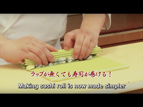 HASEGAWA-Makisu (Sushi Mat) (1' 51”) 