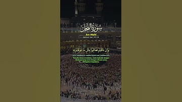 سورة النحل #قرآن #مكة #quran #urduquran #foryou #viralshort #mecca #trend #hajj2025 #chotisebaat