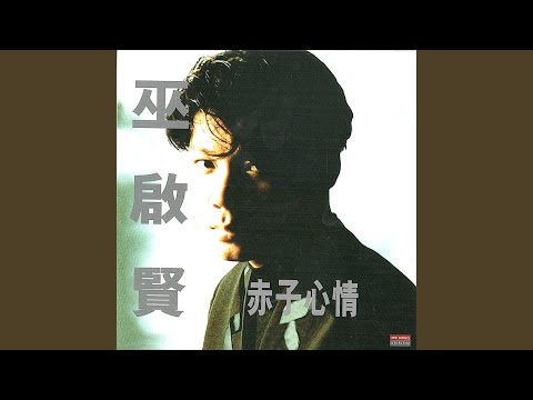 梦不到你