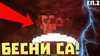 :        ! | Modded MC No Regen #2