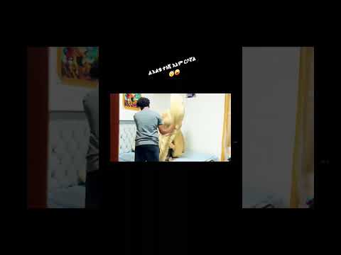 ልእልቴ ተነሽልኝ እኔ ርቦኛል