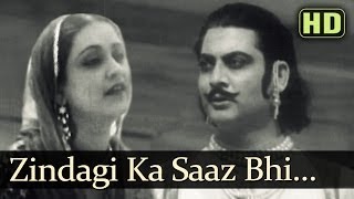 ज़िंदगी का साज़ भी Zindagi Ka Saaz Bhi Lyrics in Hindi