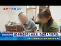 昔子女搶人! 9旬翁擁3億身家 病逝無法進祖厝 94歲翁醫院病逝 看護淚"阿公交代要回祖厝" 爭3億財產5子女分兩派! 街頭搶人互提告訴｜記者 廖國雄 朱怡蓉｜三立新聞LIVE