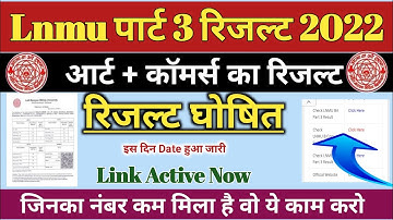 Lnmu part 3 Art, commerce ka result kab aaega, Lnmu part 3 art result, part 3 results ka result