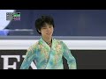 Yuzuru Hanyu 2021 Stockholm Worlds Figure Skating Championship Free Programme Kiss Cry 