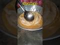 ಹಾಲು ಒಬ್ಬಟ್ಟು 😋👌 hallu obbatu #food #cooking #sweet #recipe #shortsviral #shorts