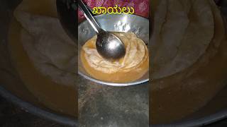 ಹಾಲು ಒಬ್ಬಟ್ಟು 😋👌 hallu obbatu #food #cooking #sweet #recipe #shortsviral #shorts
