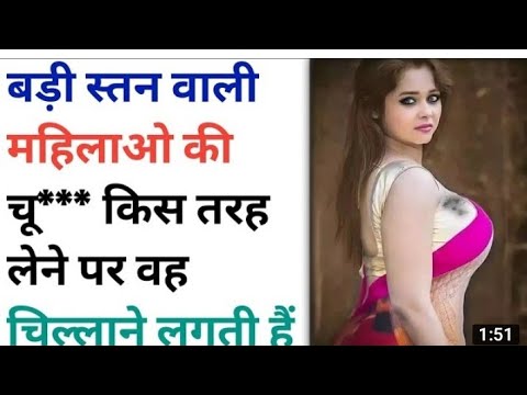 Xxx Gk Questions ।।Gk Sex Questions 🤣।। UPSC Interested Gk Questions