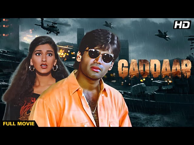 Gaddaar - Full Movie | Sunil Shetty, Sonali Bendre, Harish Kumar, Reema Lagoo, Mohan Joshi class=