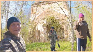 🧲 Поиск с металлоискателем / в Лесу Заброшенный Храм Церковь / далекие путешествия / поле весной