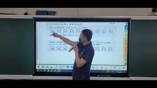 戴老師的課20220504 3數課本71頁和74頁
