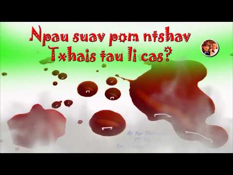 Video: Vim li cas npau suav ntawm lub thawv rau khaub ncaws hauv npau suav