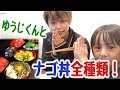りーくんの大好きなお店紹介します！！【森 友二】
