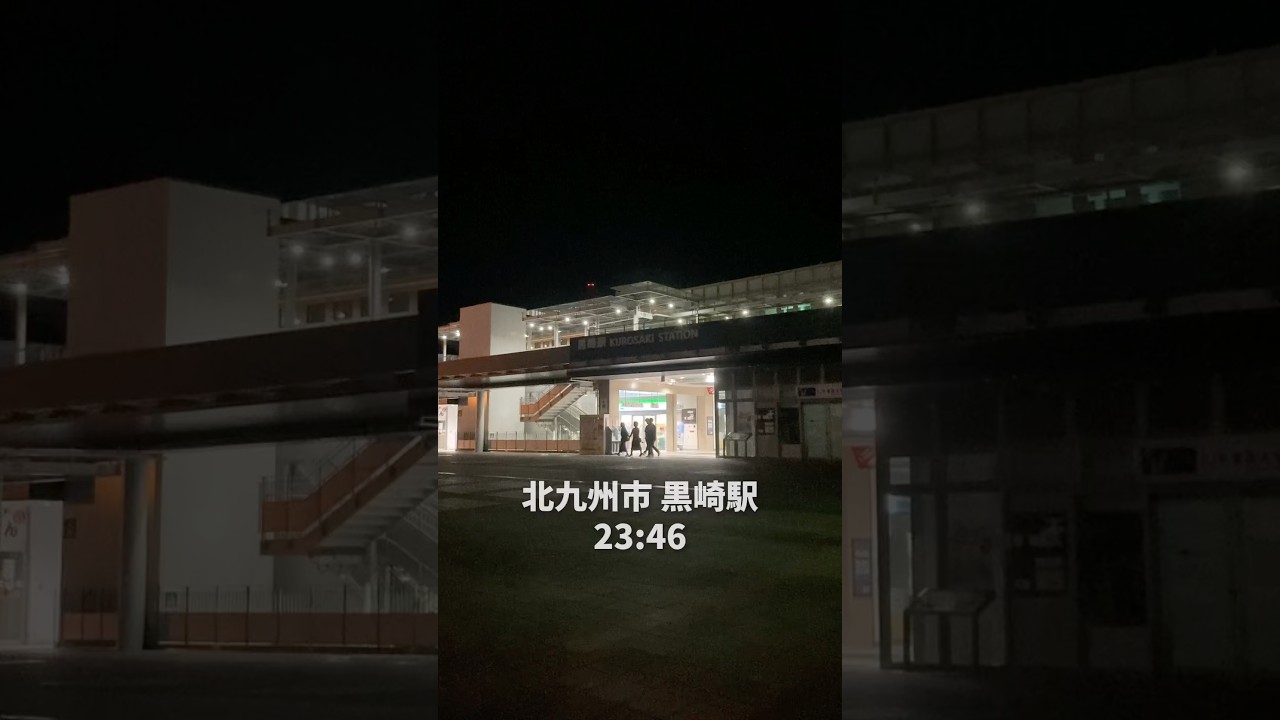 終電近い黒崎駅を歩く①(北九州)