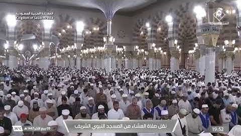 صلاة العشاء لفضيلة الشيخ د. #عبدالمحسن_القاسم يوم الأربعاء 9 ربيع الآخر 1447هـ من سورة يونس.