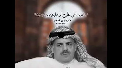 نجد من الهنوف سرت اللي ما معنى