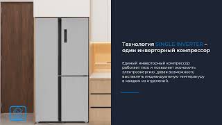 Холодильник Side-by-Side Zugel ZRTD459X