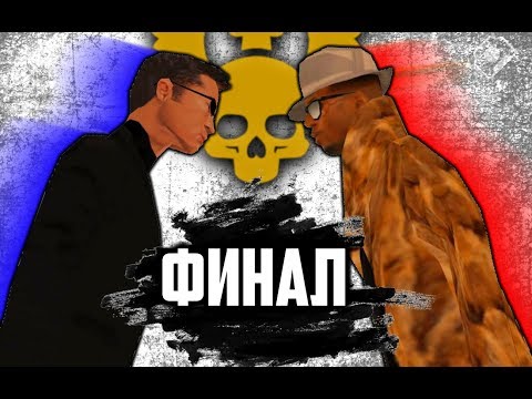ФИНАЛ ПВП-ТУРНИРА НА MTA PROVINCE! - ФИНАЛ ПВП-ТУРНИРА НА MTA PROVINCE!