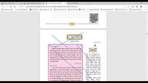 HINDI 25% REDUCED SYLLABUS NEW PORTION SSC CLASS 10 MAHARASHTRA STATE BOARD EXAM 2021 COVID 19