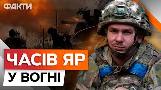 Земля ЗДРИГАЄТЬСЯ ВІД ВИБУХІВ 🔥 Бригада Лють ЗМІШУЄ ВОРОГА ІЗ ЧОРНОЗЕМОМ