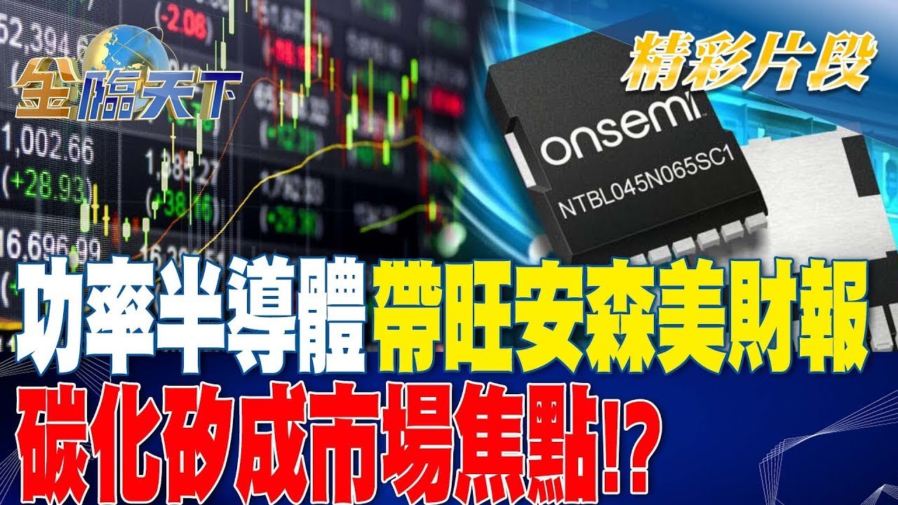 【完整公開】AMD董事長蘇姿丰 COMPUTEX 2024開幕主題演講