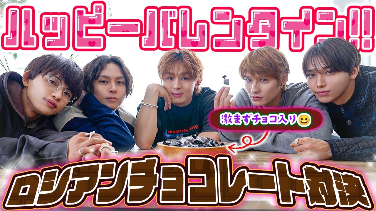 【バレンタイン❣️】50個のチョコに隠れた魔改造チョコを引いたら罰ゲーム😆ロシアンチョコレートSP✨