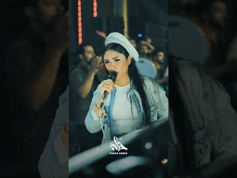 أنا اللي حياته منظوره حنان احمد عادل صانوه   اكسبلور حنان احمد