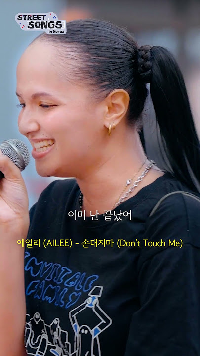 Hitting THAT High Note in Ailee’s ‘Don’t Touch Me’ #shorts