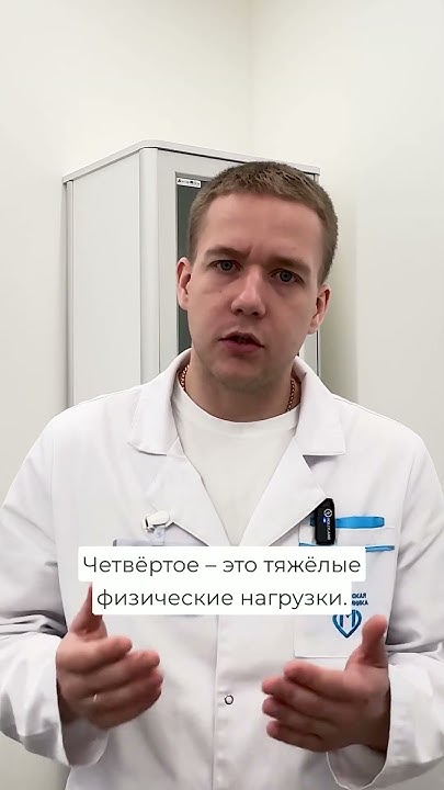 Топ-5 факторов, влияющих на развитие варикоза | Советы от врача ...