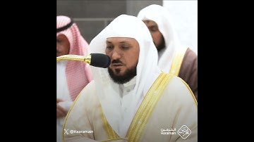 سورة العاديات - تلاوة الشيخ #ماهر_المعيقلي