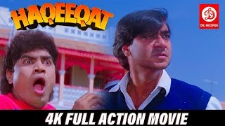 Haqeeqat - Bollywood Action Movies | Ajay Devgan, Tabu,Amrish Puri | Latest Bollywood Action Movies