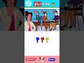 বুদ্ধির ধাঁধা-369। Puzzle Riddles | Chobir Dhadha I BrainTest #shorts #dhadha_quiz#riddle#emojigame