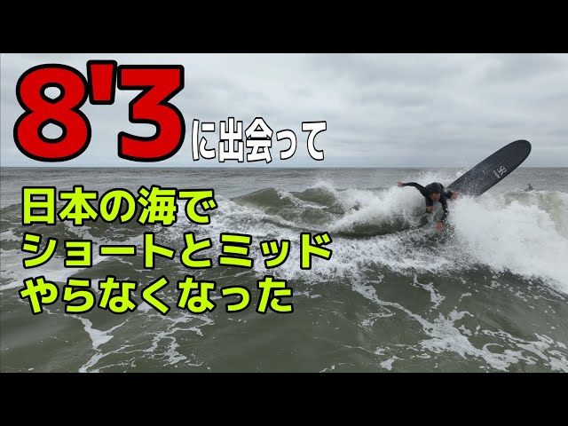 身長175cm〜180cm サーフィンセット一式 身長175cm〜180cm サーフィンセット一式 身長175cm〜180cm サーフィン