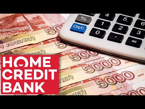 Рефинансирование кредита в Хоум Кредит Банке