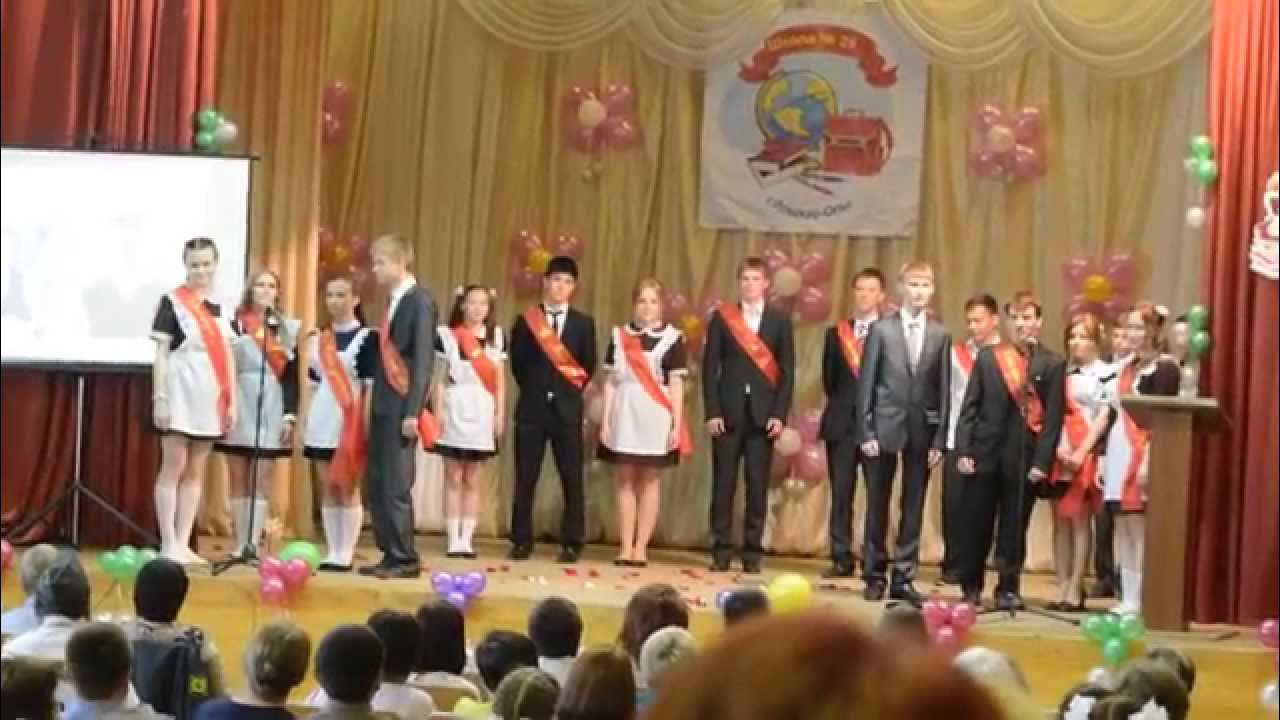 директор 20 школы йошкар ола. 29 школа йошкар. 30 школа йошкар ола. школа 24 йошкар-ола. школа 19 йошкар-ола.