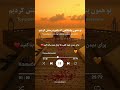 Rauf Faik Lullaby Rauf Faik Lullaby