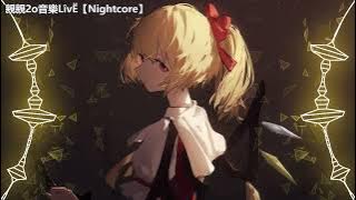 Nightcore - Yoru ni ukabu / 夜に浮かぶ ♫(Lyrics)