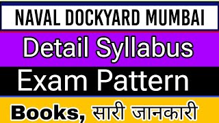 Naval Dockyard Mumbai Apprentices Syllabus, Exam pattern, books 2024